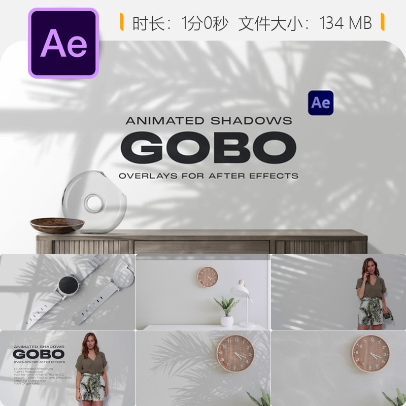 AE模板植物光影投射动态背景影视级阳光阴影叠加特效Mogrt素材