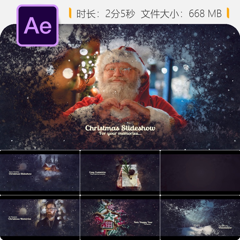 复古圣诞回忆相册AE模板怀旧胶片新年家庭影片片头雪花粒子特效