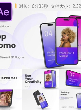 AE模板iPhone 14应用广告宣传片深紫色渐变3D动画商业演示视频