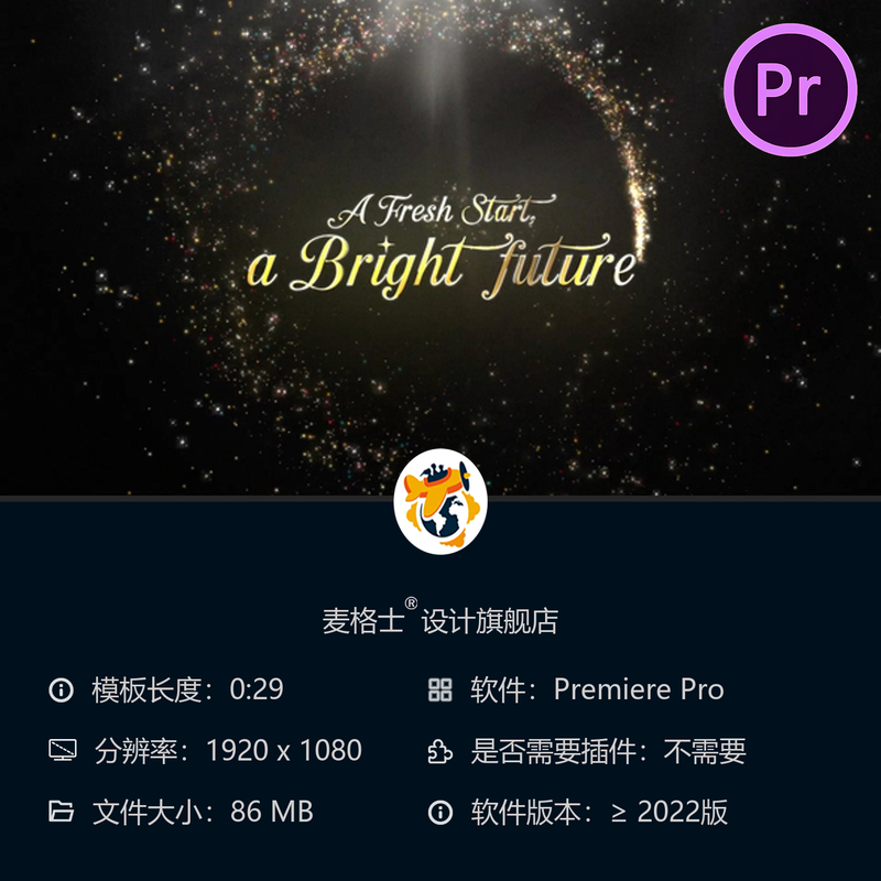 欢乐圣诞新年PR模板梦幻光斑圣诞树装饰4K家庭庆祝温馨开场动画图片