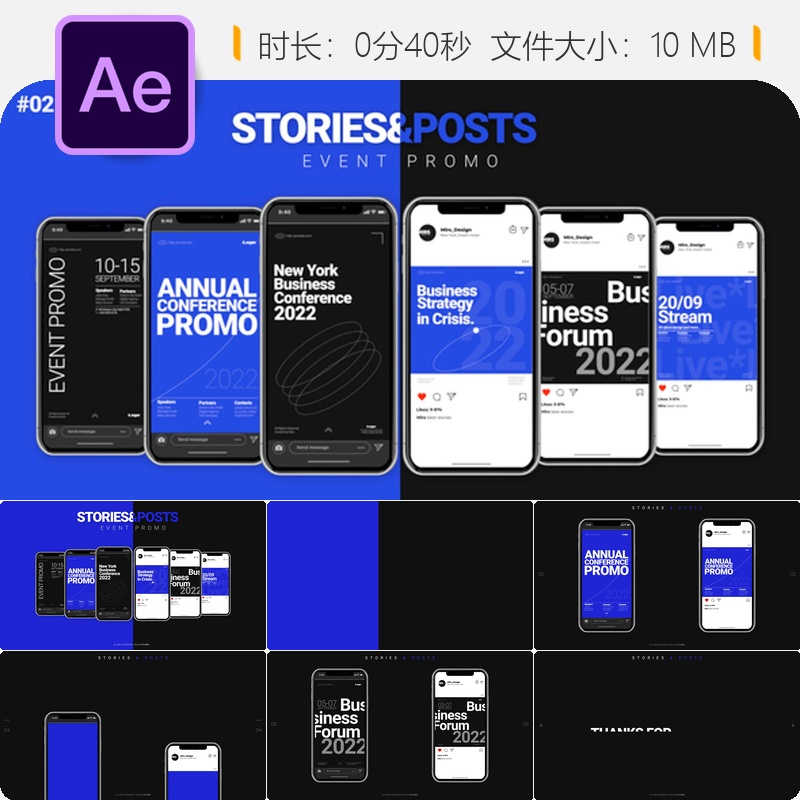 社交媒体AE模板产品推广视频故事贴片包装动画设计制作