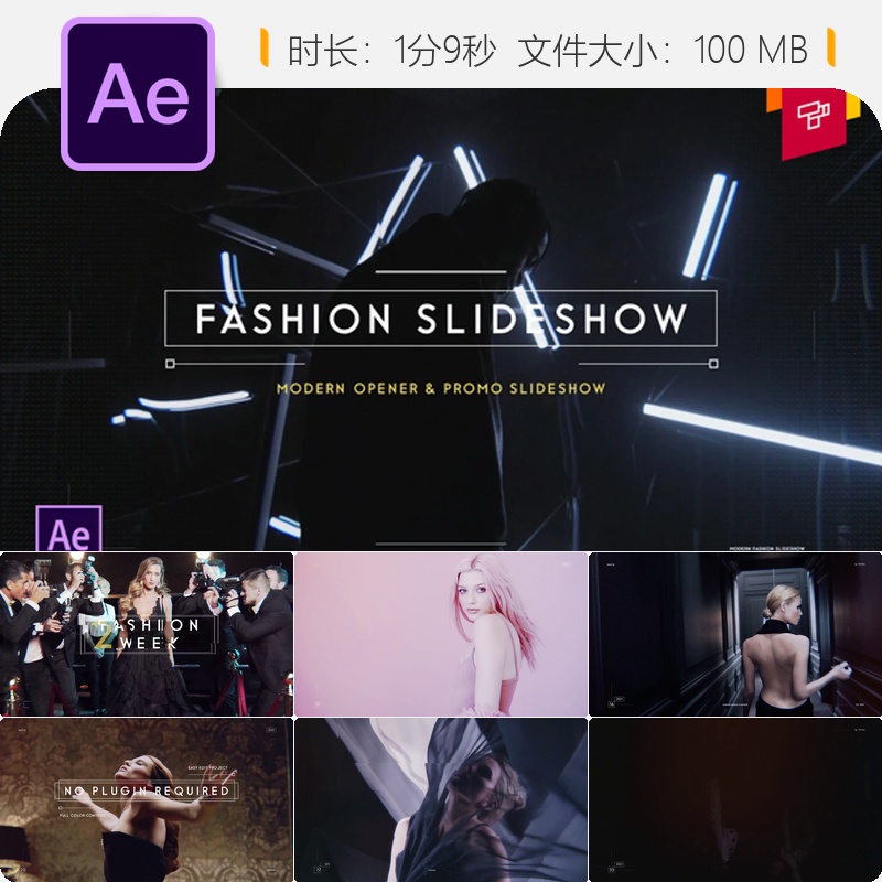 时尚现代动态AE模板4K视频展示幻灯片开场时尚频道宣传片头设计