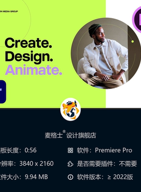 企业品牌宣传PR模板黑色动画设计合集抖音自媒体营销博客宣传方案