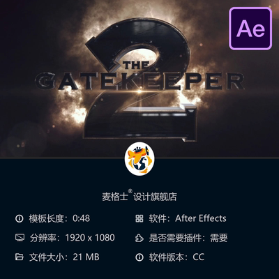 AE模板Gatekeeper2电影预告片黑暗太空烟雾动画AE特效3D