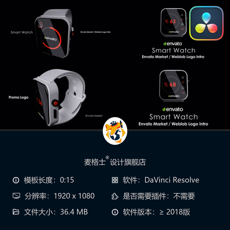 智能手表产品宣传广告达芬奇竖版3D动画商业促销模板