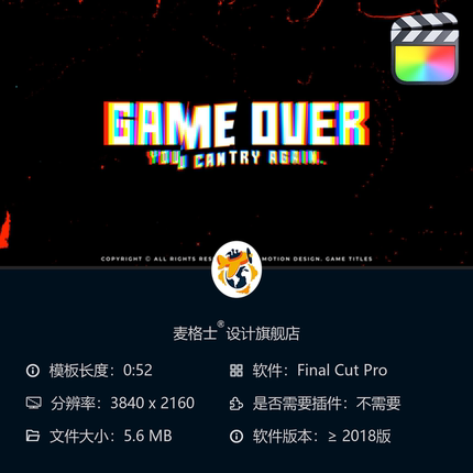 FCPX游戏开场动画模板 现代动感MG风格字幕条与线条设计元素集