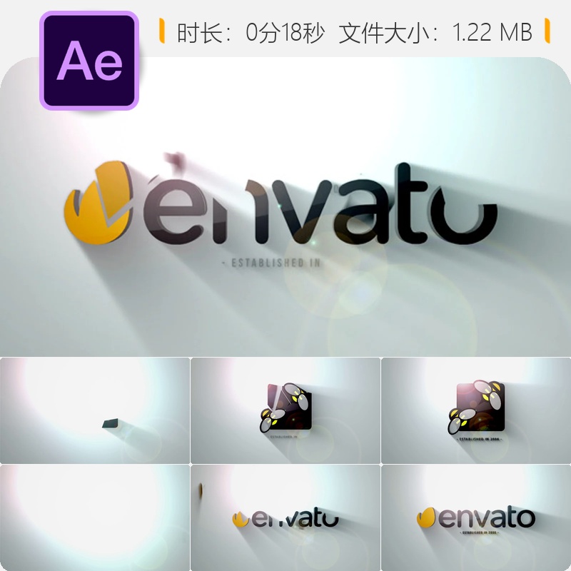 AE模板3D白色橙色优雅简约LOGO动画片头开场白长阴影设计效果