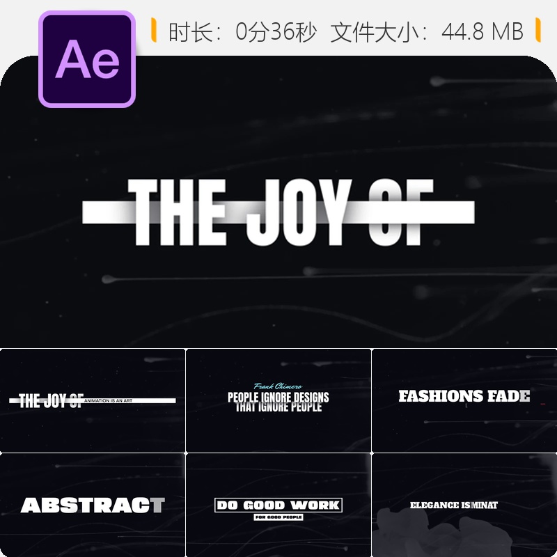 AE模板抽象文字动画4K动态文本特效片头视频制作素材模板资源