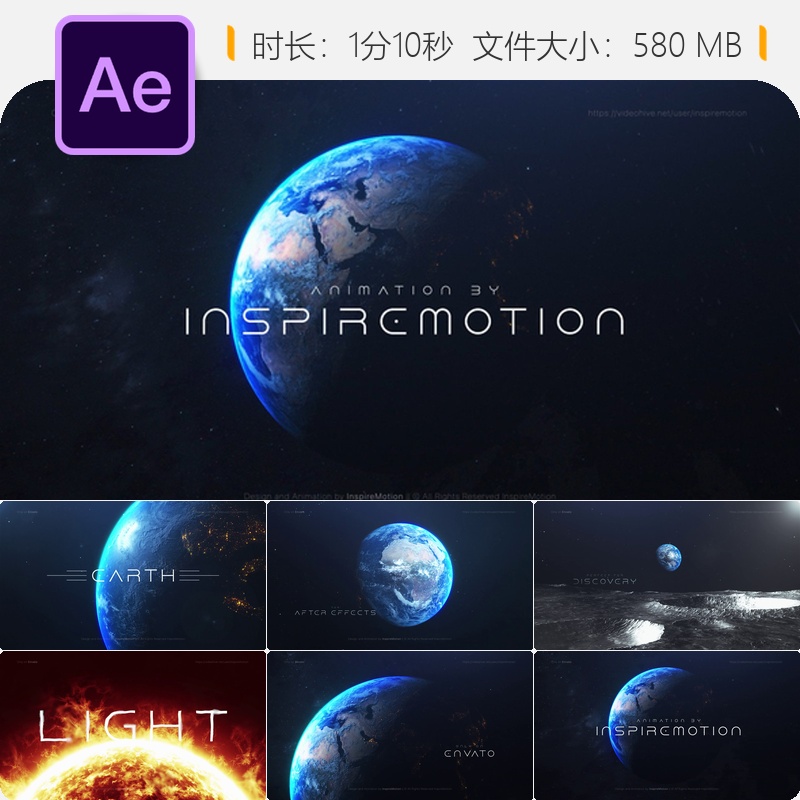 地球标志动画AE模板3D星球科幻公司企业开场LOGO展示片头特效