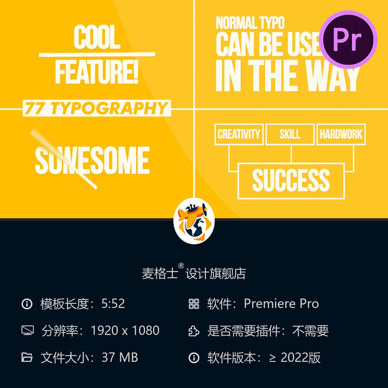 动态文字排版PR模板 时尚频道动画 故障失真特效 4K 抖音自媒体