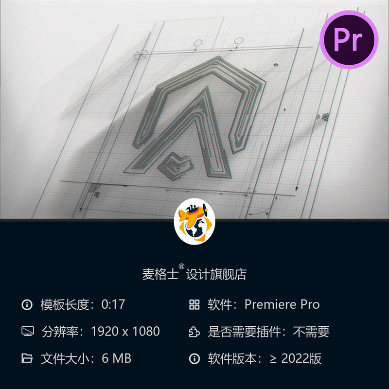 建筑公司3D蓝图LOGO动画PR模板建筑设计企业标识展示工程效果