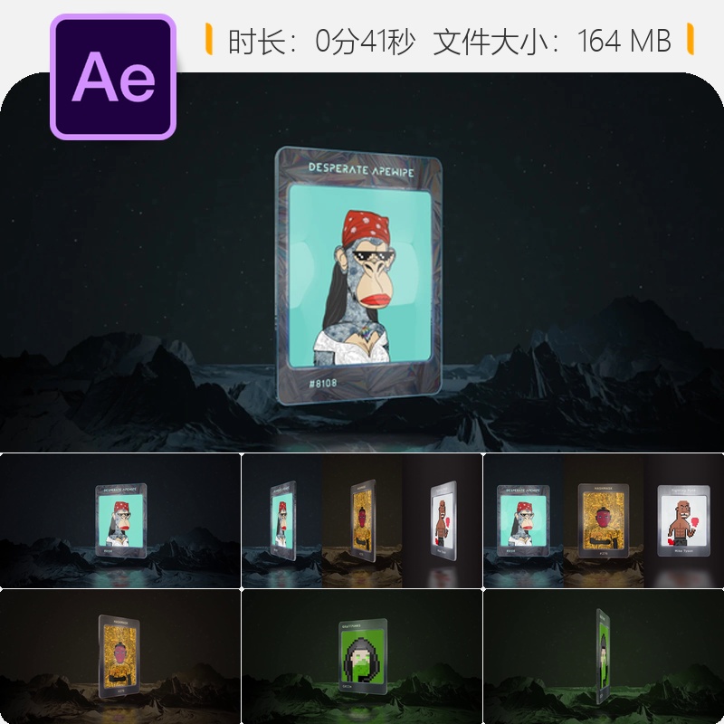 NFT艺术推广AE模板区块链加密数字卡片3D画廊动态展示特效场景