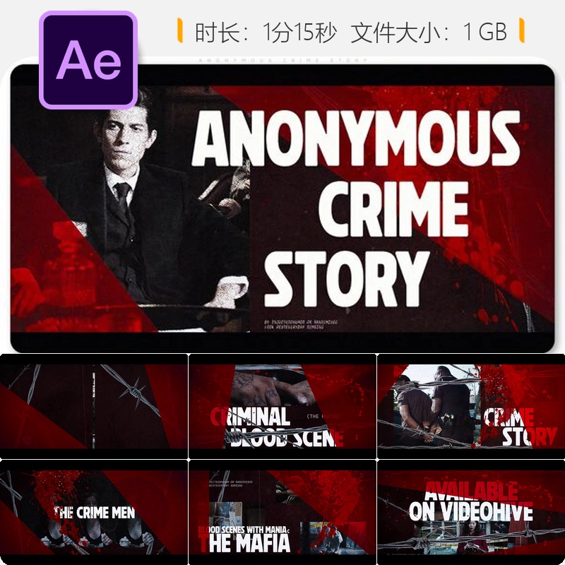 AE模板暗黑犯罪惊悚片头FBI秘密行动动态开场特效4K电影片头模板