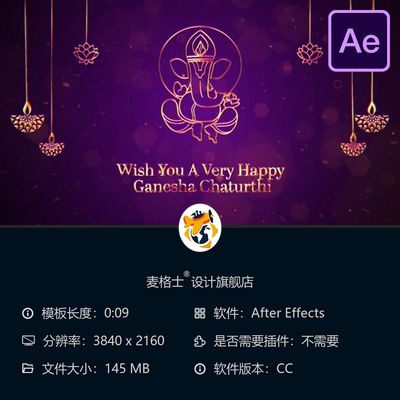 AE模板Ganesha Chaturthi节庆LOGO动画神圣粒子特效4K片头设计