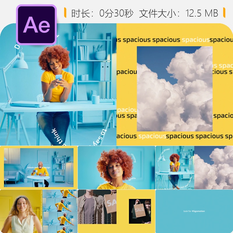 时尚品牌宣传AE模板多彩分屏动感幻灯片展示动画视频制作设计