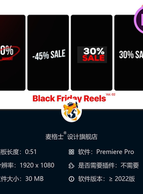 黑色星期五PR模板动态商业动画优雅企业品牌快剪开场4K高清版