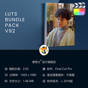 FCPX专业电影级调色LUT预设包 航拍视频色彩校正工具合集支持AE