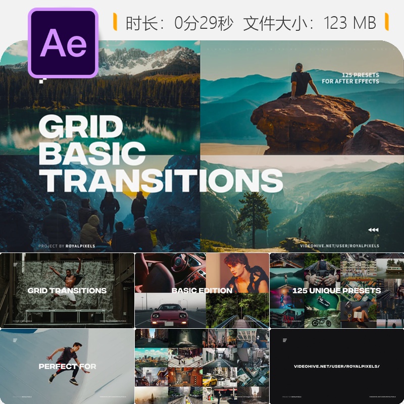 AE模板多屏幕网格照片墙转场广播级视频墙转场动画特效合集素材