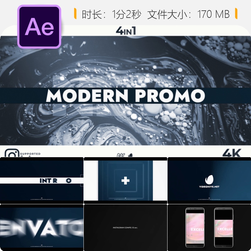 现代时尚AE模板快节奏品牌宣传开场动画商业广告宣传片头设计