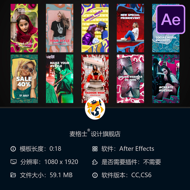 多彩Instagram故事AE模板社交媒体手机动画宣传视频设计模板