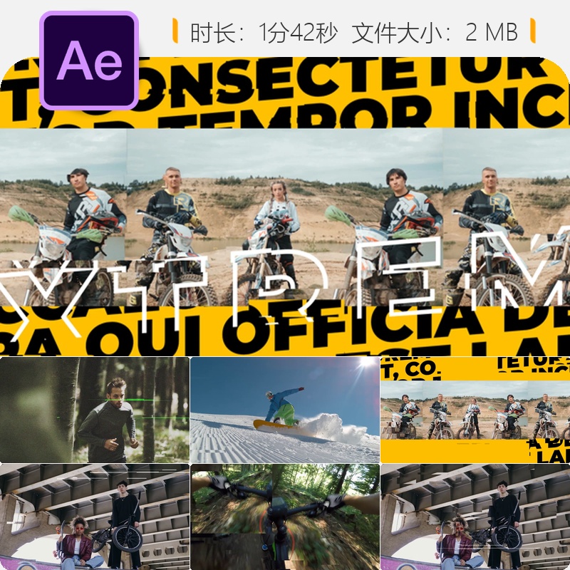 动感节奏AE模板时尚DJ开场LOGO动画社交媒体设计派对活动视频