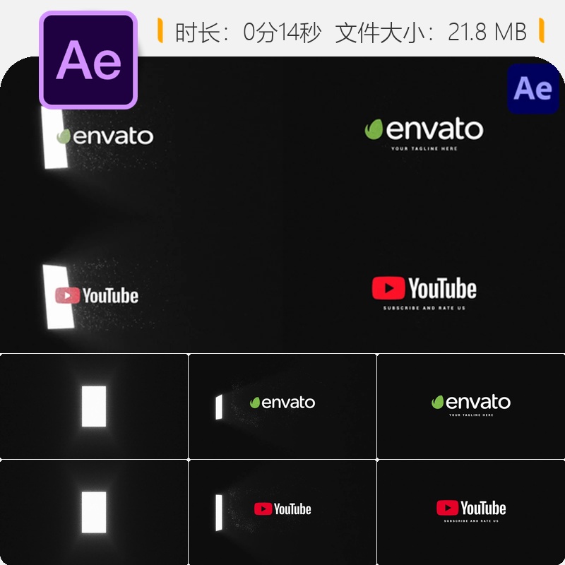 光效LOGO动画AE模板优雅发光公司标志片头动态模糊开场设计