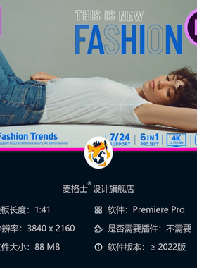 时尚潮流PR模板动态蓝色牛仔频道广告影视级美容合集4K高清版