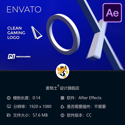 AE模板游戏标志动画蓝色光效3D图标开场片头PlayStation游戏风格