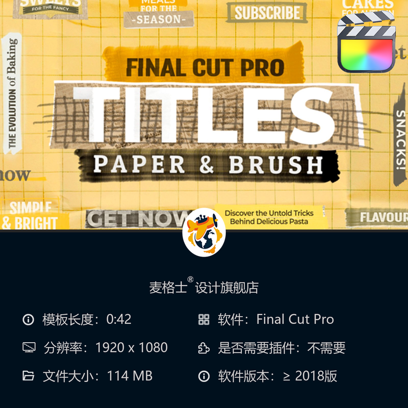 FCPX美食节目手绘涂鸦拼贴风格卡通大字动画短视频模板