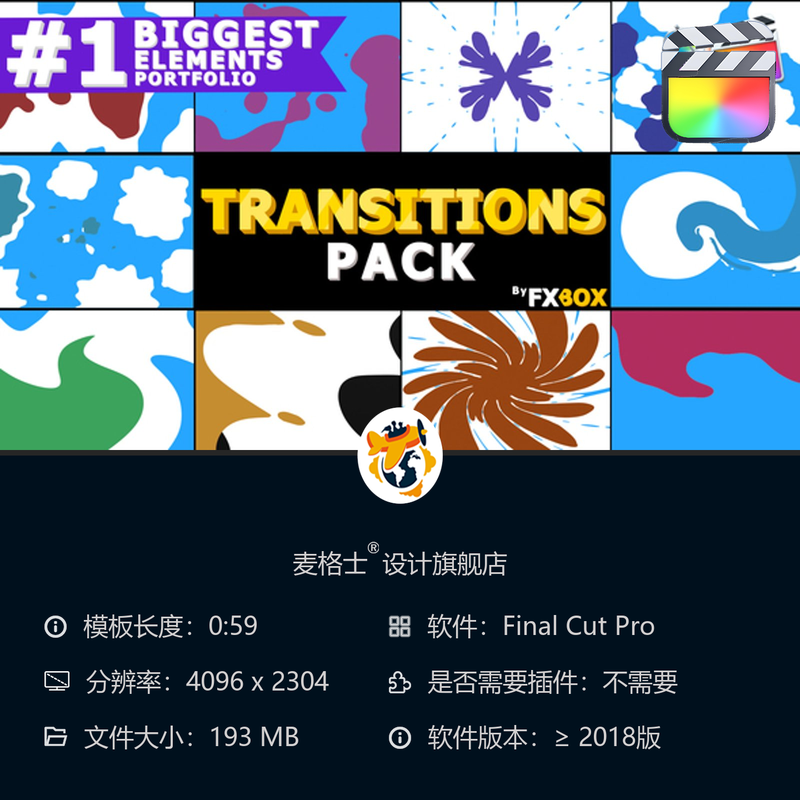 2D流体动态转场特效FCPX模板 创意水波MG动画婚礼短视频片头素材