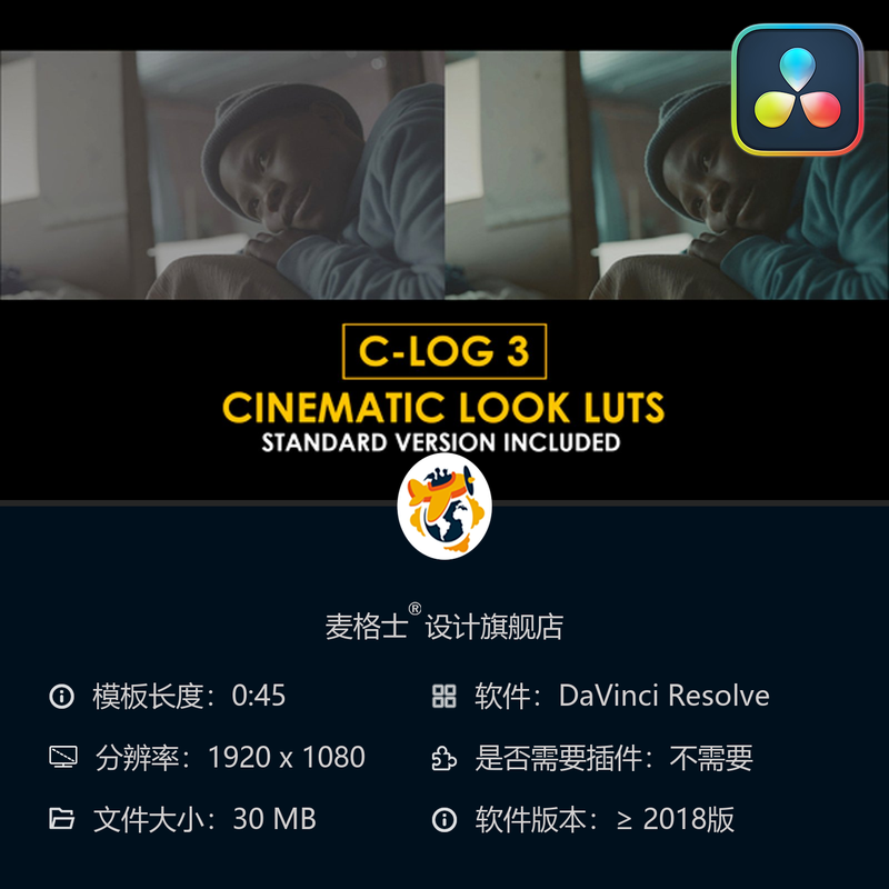 达芬奇 CLog3电影感LUT调色预设 专业影视后期制作工具