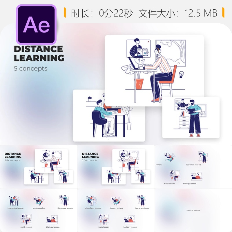 远程学习AE模板三角窗口化学公式笔记本教学课件动画视频素材