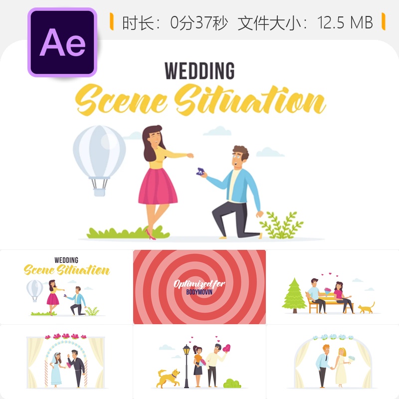 婚礼场景AE模板卡通人物扁平风格动画JSON格式技术工具合集创意