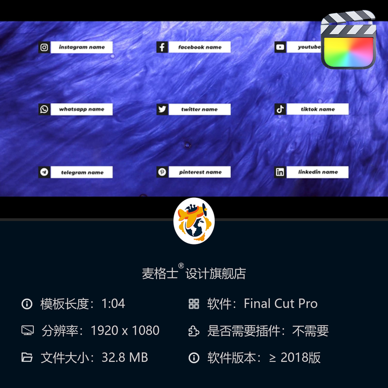 FCPX短视频动态字幕条MG动画竖版模板适用于企业宣传视频制作