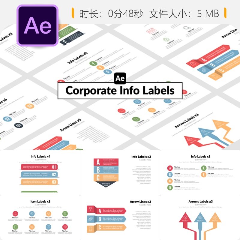 企业信息标签AE模板商务数据图表地图社交媒体排版动画设计制作
