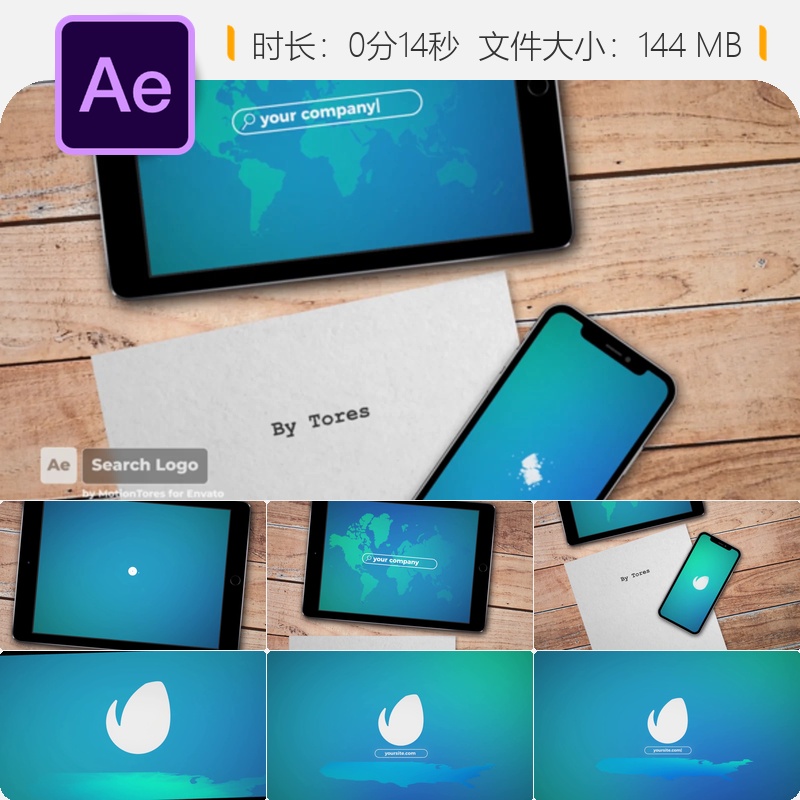 现代简约风格AE模板搜索地图LOGO动画手机平板展示片头设计