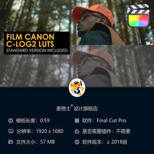 Cut 支持Final Pro色彩校正 CLog2电影调色LUT预设包 专业级Canon