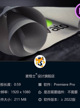 白色卷轴LOGO动画PR模板现代企业史诗奇幻风格4K高清视频素材