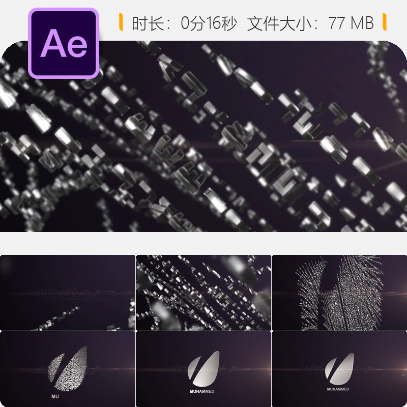 金属粒子文字开场效果AE模板LOGO动画片头Trapcode特效广播级