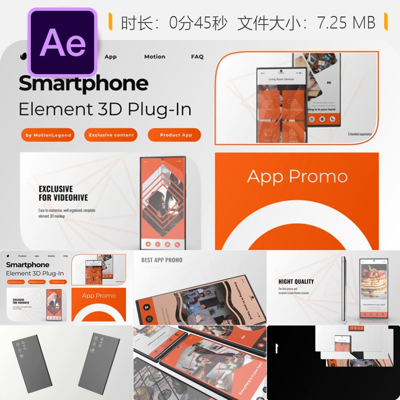 Phone Element 3D Promo AE模板深紫渐变广告应用演示iOS商业版