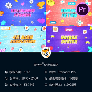 8位游戏开场PR模板复古像素风80年代街机风格3D像素LOGO动画片