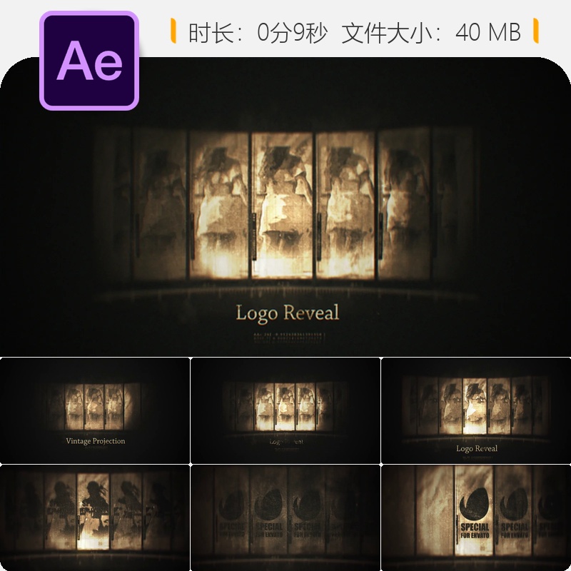 复古电影投影AE模板3D抽象LOGO动画开场片头老式风格60帧4K高清