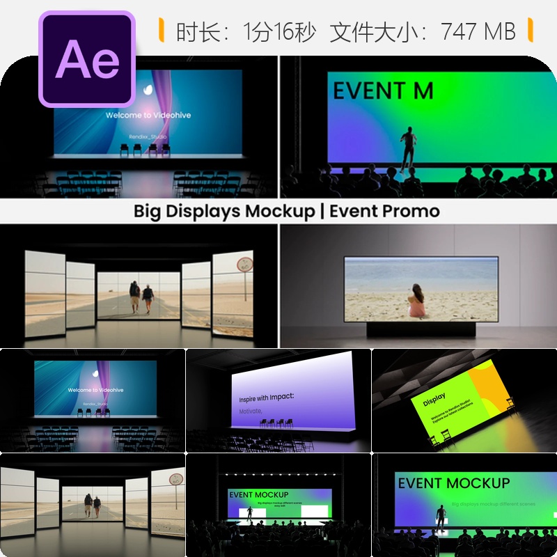 大型显示屏幕AE模板时尚活动颁奖典礼3D光束广播频道开场片头