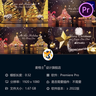 饰效果圣诞节片头模板 圣诞金色贺卡LOGO动画PR模板节日灯光装
