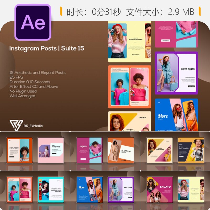 多彩极简风格AE模板Instagram帖子广告动画视频社交媒体营销包