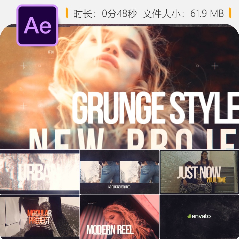 Grunge风格AE模板时尚商业宣传片开场动画4K视频制作企业展示