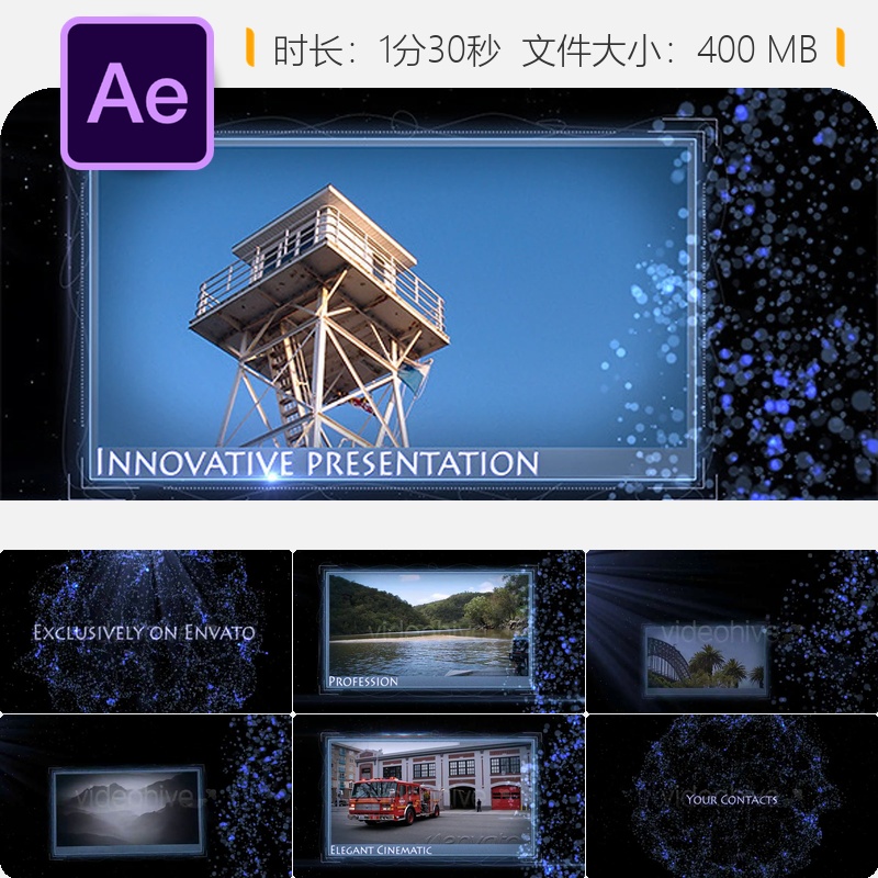 AE模板蓝色粒子动画开场展示特效视频背景制作素材包下载资源