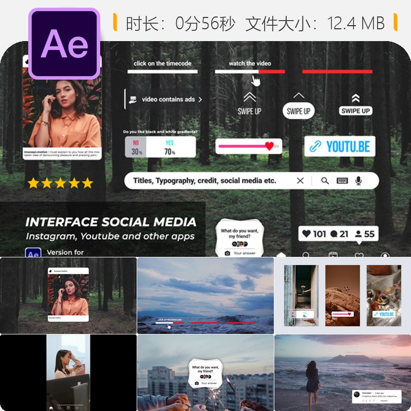 自媒体界面AE模板评论点赞搜索面板UI动效元素动画设计素材