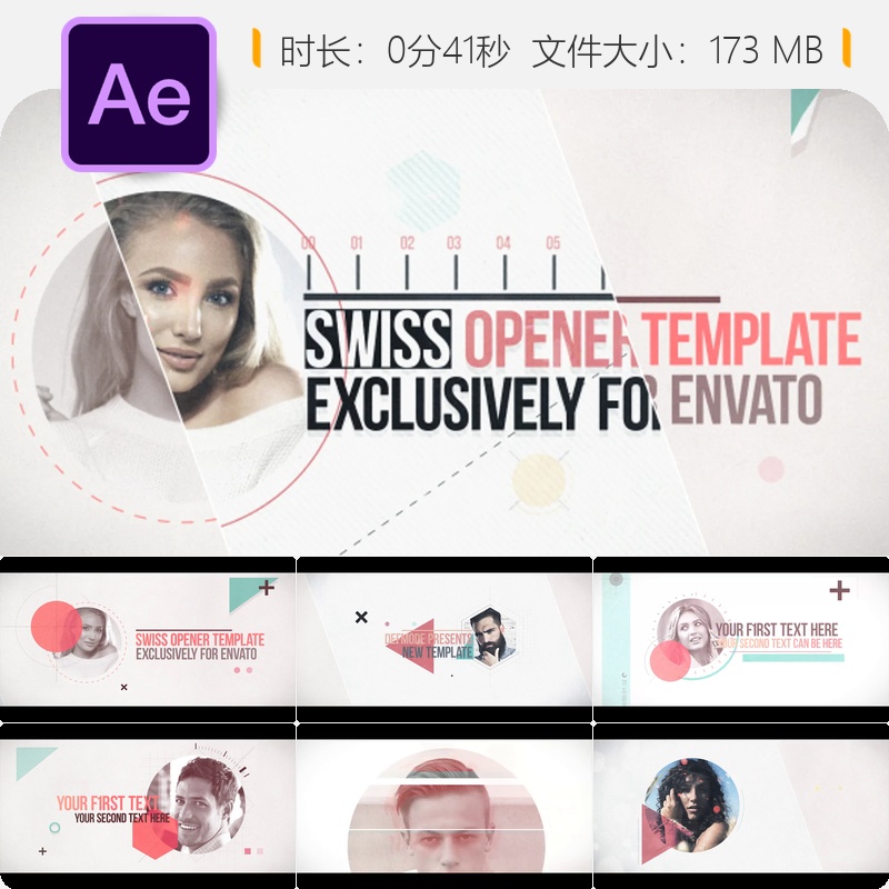 瑞士风格现代杂志AE模板复古故障排版摄影开场动画设计