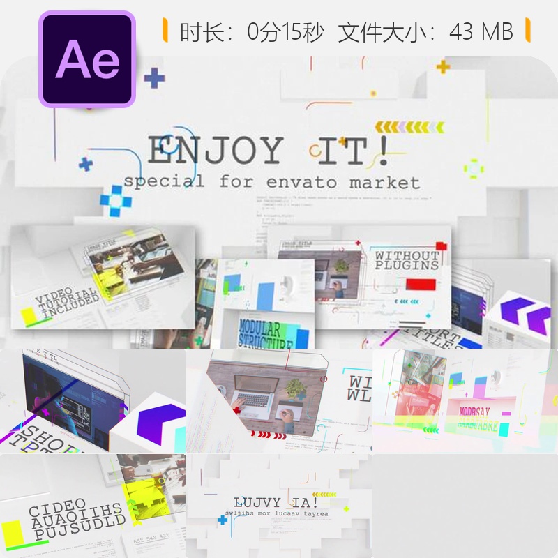 模块化故障开场AE模板3D电影彩色动态企业IT风格编程趣味设计